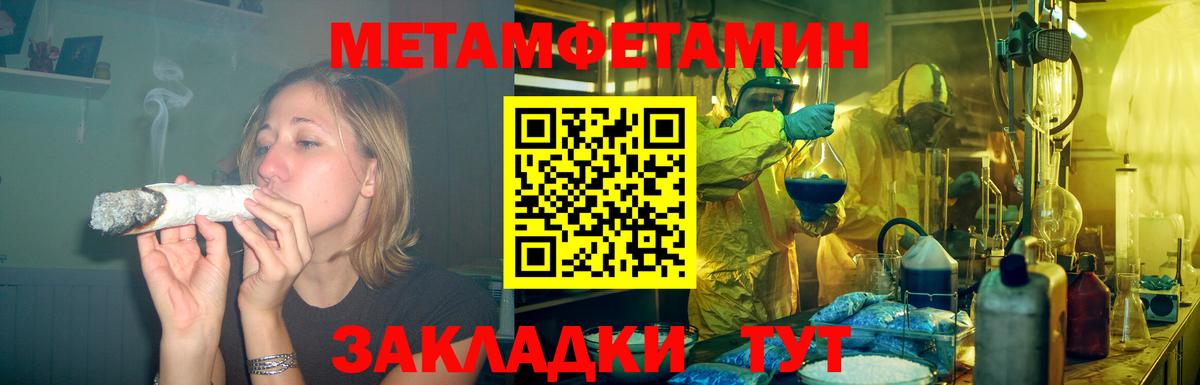 АМФ Розовый Каменка