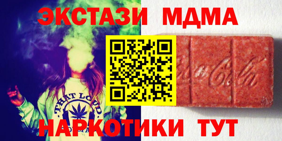 Ecstasy  ЭКСТАЗИ Philipp Plein  Вход с VPN  Каменка 