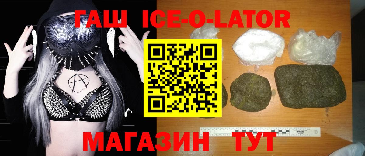 Каменка  Гашиш  Вход с VPN  ГАШ Изолятор  ГАШ hashish 