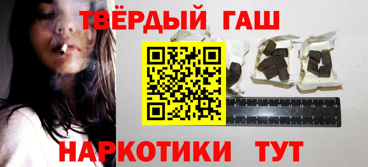 ГАШ VHQ Каменка