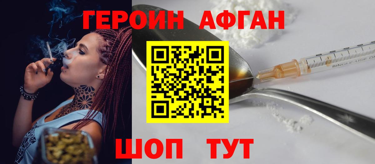 Каменка  Гашиш  Вход с VPN  МЕТ  Cocaine  МЕФ кристаллы  МАРИХУАНА  МАРИХУАНА  ГАШ 