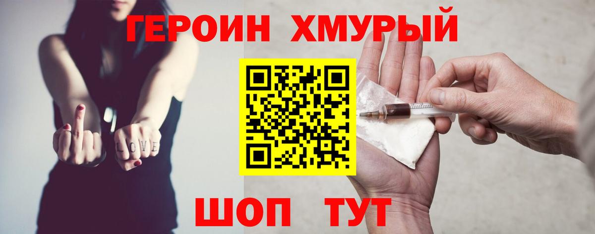Каменка  Героин гречка  Вход с VPN 