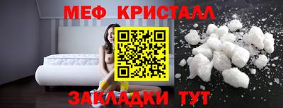 гашик Будённовск