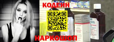гашик Будённовск