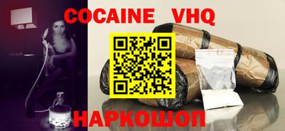 кокаин колумбия Долгопрудный