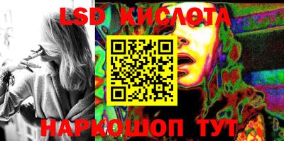 гашик Будённовск