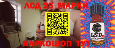 гашик Будённовск
