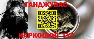 кокаин колумбия Бузулук