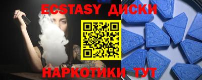 гашик Будённовск