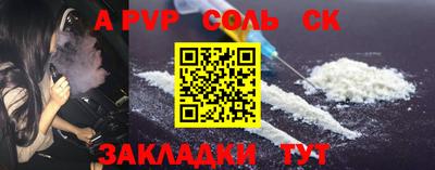 кокаин колумбия Бузулук