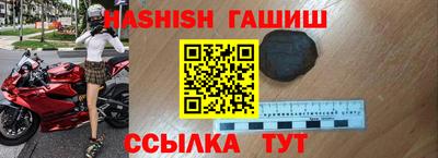 гашик Будённовск