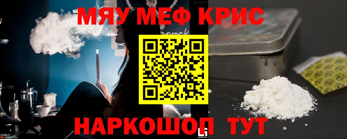 hydra ссылка  где купить наркоту  Меф кристаллы  Меф  Каменка  Вход с VPN  Меф мяу мяу 