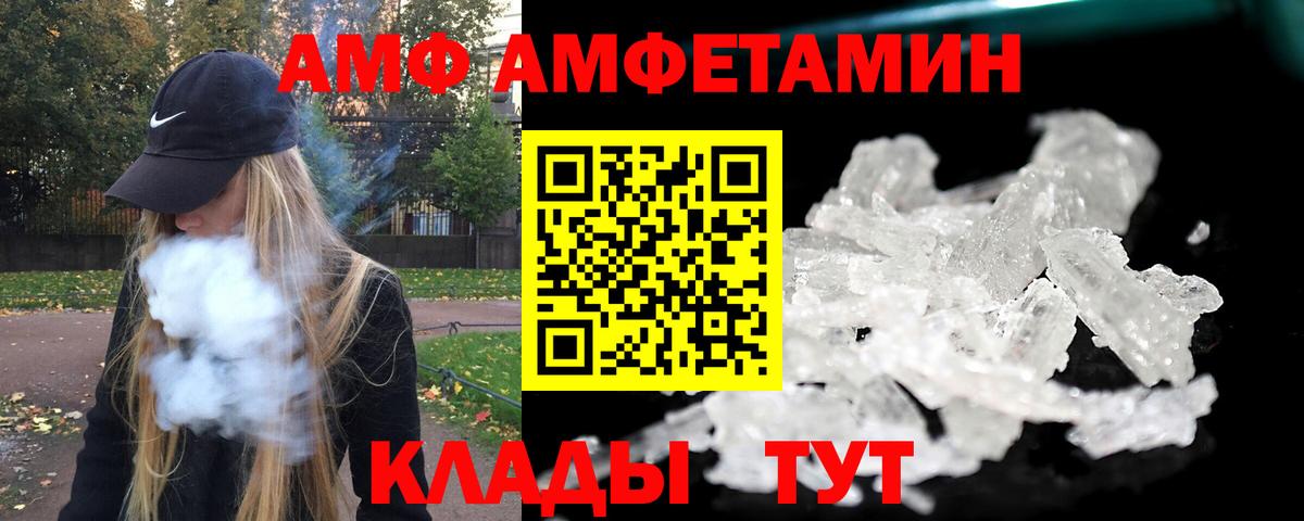 Метамфетамин Methamphetamine  Вход с VPN  Каменка  Метамфетамин  Метамфетамин Methamphetamine 