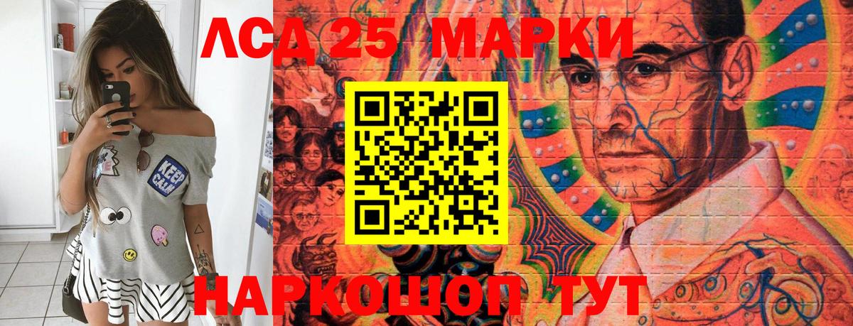 Марки N-bome 1,8мг  Марки N-bome  Каменка  Марки N-bome 1,8мг  Вход с VPN 