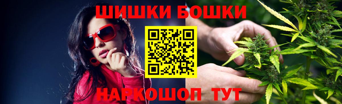 Шишки марихуана тримм Каменка